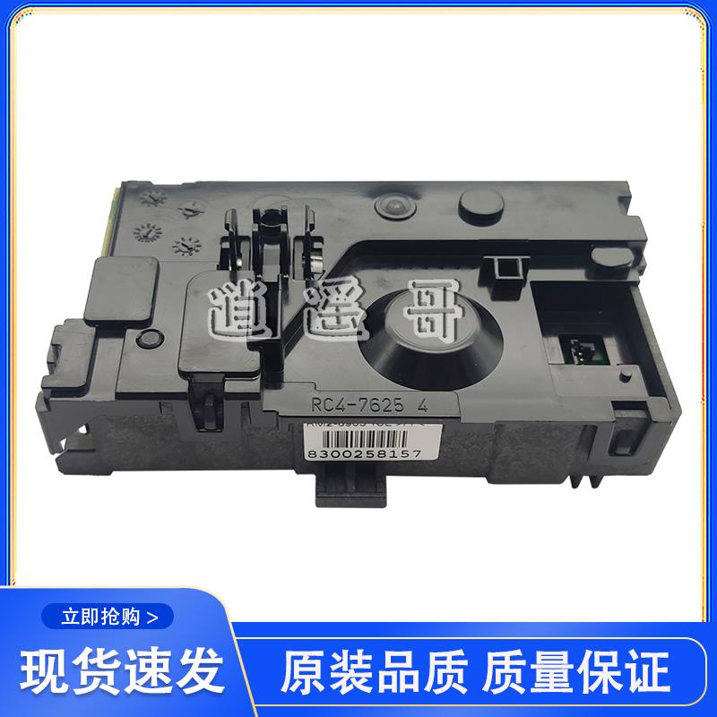 原装 佳能Canon MF113W M112激光器 LBP激光头 LBP113DC板控制板