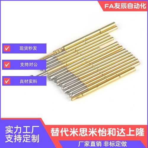 探针PLA100/60/004/050/075/PRA-02-30-G/A/PNP50/PLB38/03/B