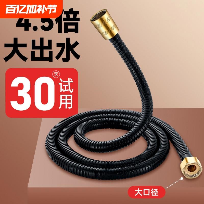 304花洒软管淋浴花洒喷头连接软管热水器出水管套装花洒配件