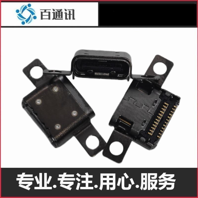 适用联想笔记本ThinkBook16 14 G4+IAPARA14 G6+AHP电源充电接口