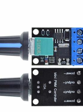 PWM直流电机调速器5V-16V12V调速开关10A开关功能LED调光调速模块