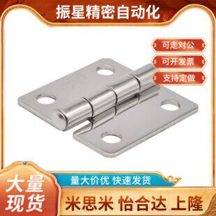 替代怡合达HFV11-25/30/40/50/40A/50A/65/75/90/100蝶铰炼