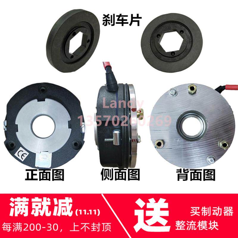 NO RD电机抱闸内六角刹车片线圈24V制动器总成19010212/LR 76927