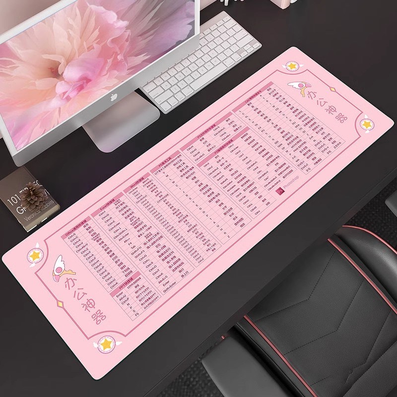 加长加大鼠标垫办公快捷键大全加厚大号电竞游戏电脑桌垫
