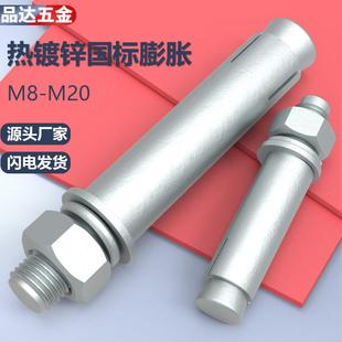 120 110 150 100 国标膨胀螺栓M8M10M12M16