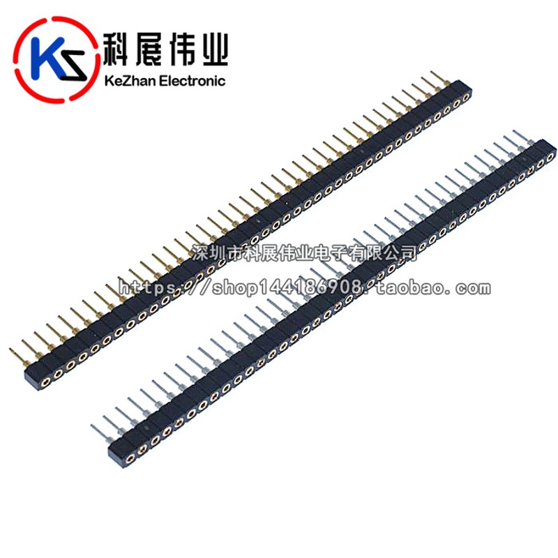 2.0 单排圆孔排针 1*40P 间距2.00MM 圆形排针 排母插针母座 镀金