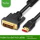 Yulu HDMI到Dvi电缆高清转换电缆适配器监视器Ps4电视Dvi到高清电