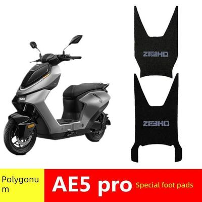 春风极核AE5ipro加宽脚垫ae5i电动车防水防滑踏板垫脚踩脚踏垫子