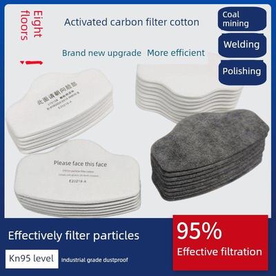 3701Cn活性炭过滤棉3200防尘口罩煤尘防颗粒Kn95垫片