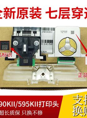 原装全新爱普生LQ1600K3H EPSON690K 680KII LQ590KII595K打印头