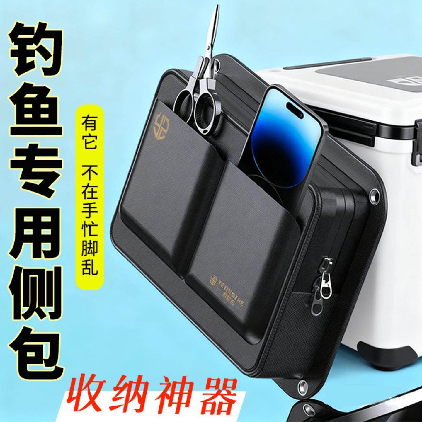 野营者钓箱侧包专用多功能钓箱配件收纳包工具包侧兜侧袋渔具大全,户外/登山/野营/旅行用品,渔具包,淘宝优惠券,粉丝福利购,淘宝优惠卷
