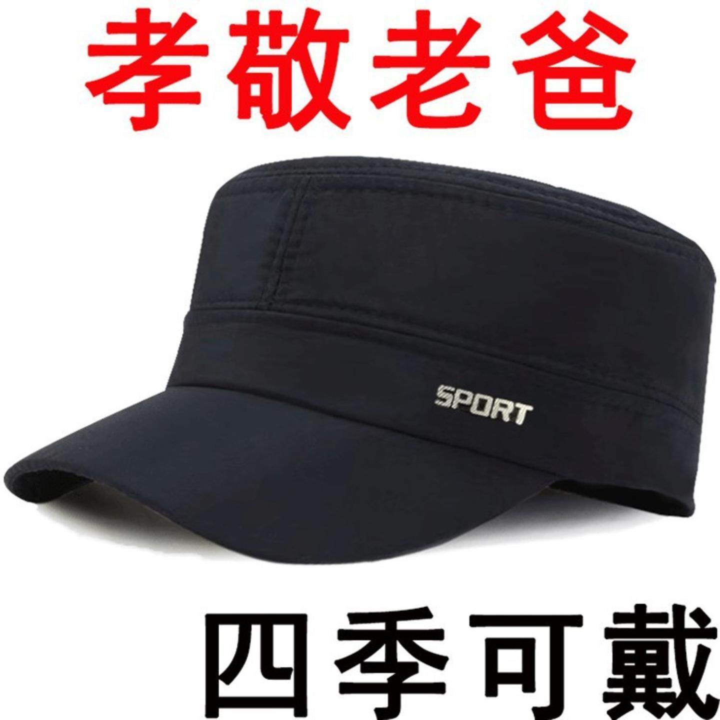 中老年保暖护耳加厚老头帽子平顶帽秋冬季男士老人爸爸户外冬天,服饰配件/皮带/帽子/围巾,中老年服配,淘宝优惠券,粉丝福利购,淘宝优惠卷