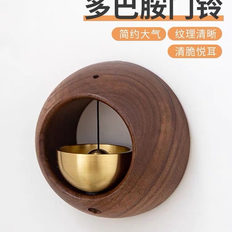 多巴胺风铃小圆蛋门铃挂饰门铃中式进门装饰提醒铃铛木制磁吸