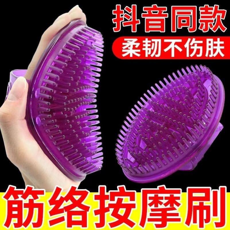 刷按摩的刷子脂腹部瘦身美体刮按摩仪软硅胶美容院