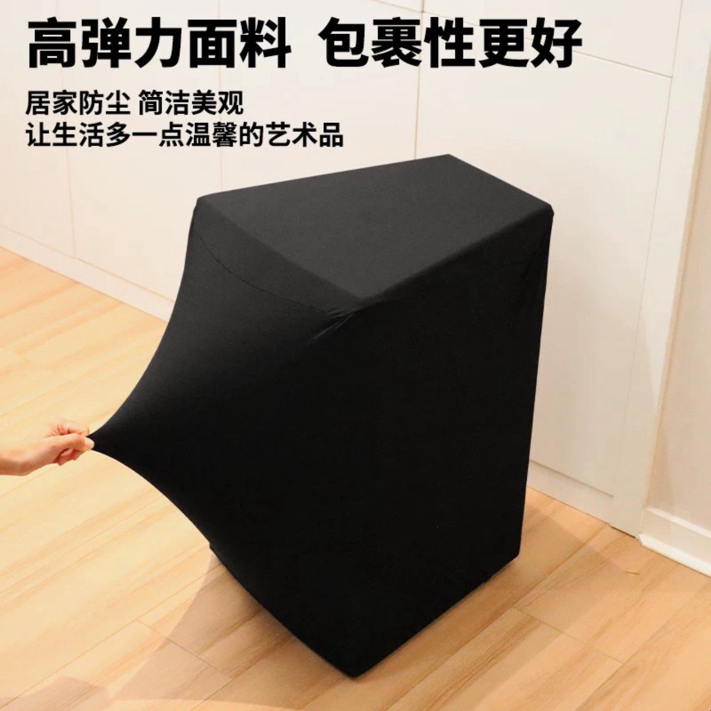 加厚音响牛奶丝弹力防尘罩透气音箱喇叭保护套舞台演出音响盖布*