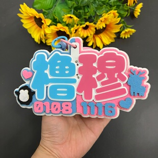 TF橹穆王橹杰穆祉丞应援灯牌新款COB胸牌挂件演唱会超亮发光应援