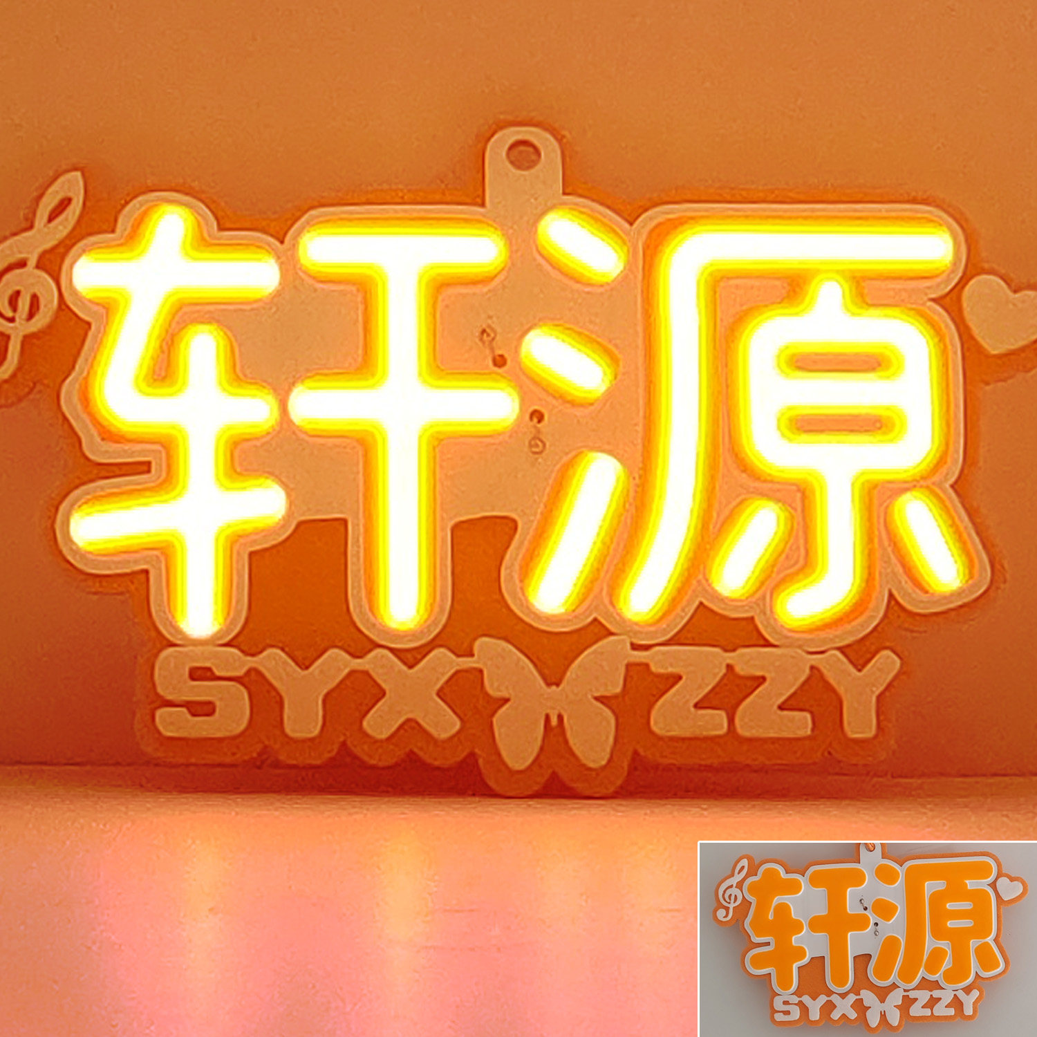 轩源应援发光胸牌COB挂件图片