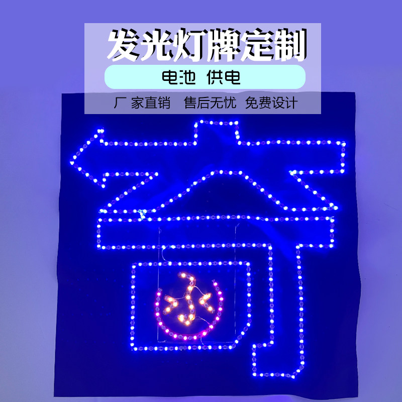 演唱会左奇函超薄折叠灯牌定制图片