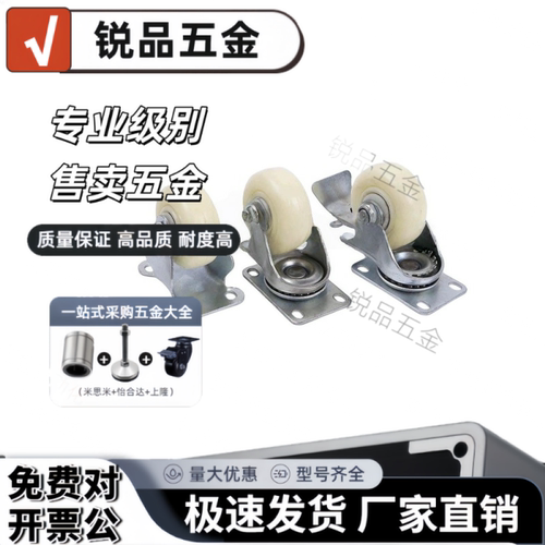 重载脚轮C-CJTK/CJTJ/CJTS/CJTN/CJTNS75/100/125-N万向刹车轮