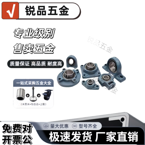 滚珠轴承组件 BRTF HDTKP HDH HDHCP12 15 17 20 25 30 35 40 50