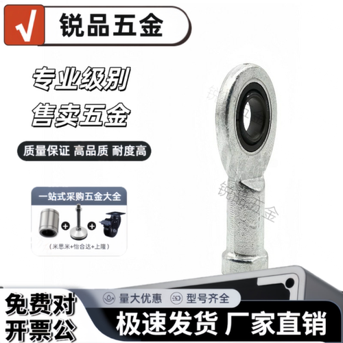 杆端关节轴承左旋型BND01-SI17ES-SI20ES-SI25ES-SI30ES-SI35ES-L