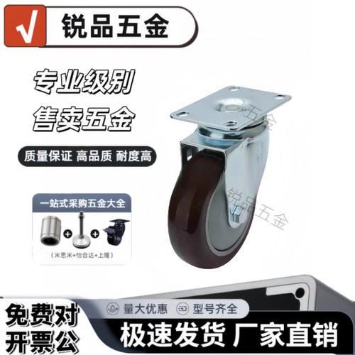 工业脚轮C-CJTS/C-CJTK/C-CJTJ75/100/125-N 万向轮带刹车 定向轮
