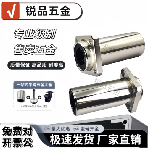 LHISWM6 8 10 12 13 16 20 25 30 35 40 50/G H L 双衬嵌入方法兰