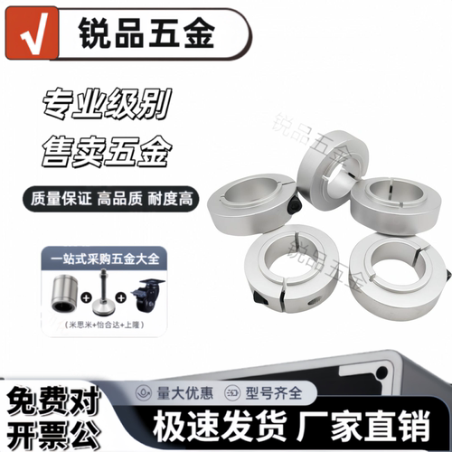 开口型轴承固定环C-SCSBNAW6/8/10/12/15/20/25-9/11/14/16/18/24