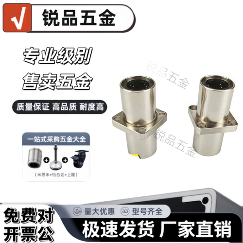 LMKC6 8 10 12 13 16 20 25 30 35 40 50 60LUU/LAUU中间方法兰型