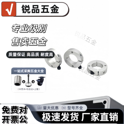 固定环 开口型 双孔固定型 PSCSM25-12 30-15 35-15 40-18