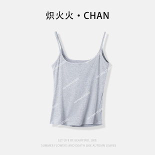 显瘦内搭辣妹带胸垫上衣 美背修身 炽火火浅灰吊带背心女新款 基础款