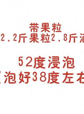 云南青梅酒低度酸米酒浸泡桶装