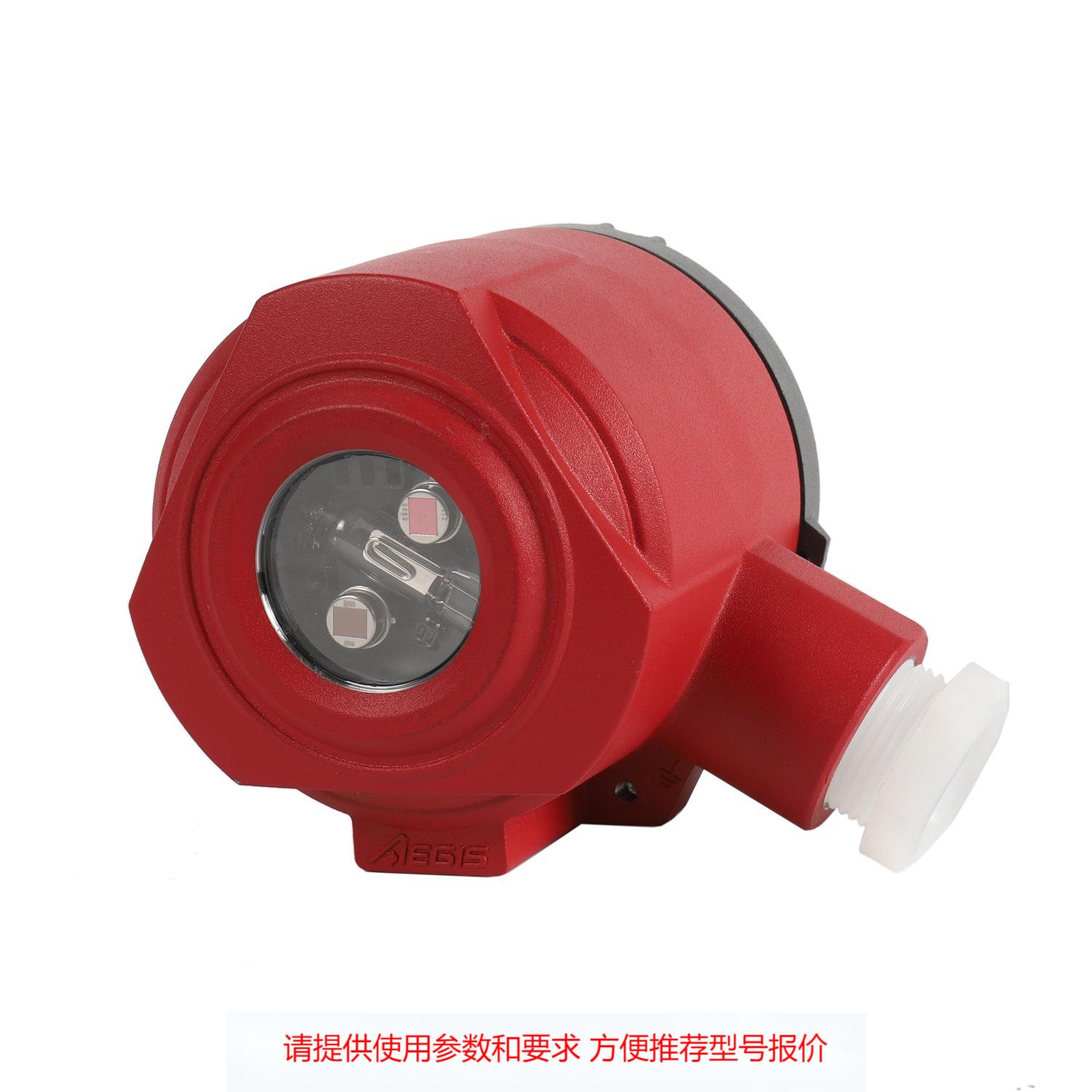 紫外火焰探测器防爆火焰报警器明火探测感应传感器kf715/uv