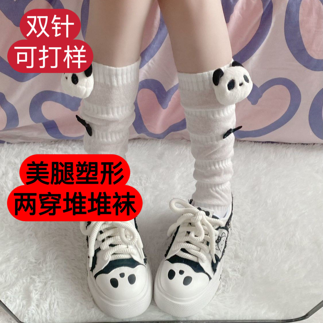 Lolita袜子玩偶熊猫中筒堆堆袜JK日系ins卡通萌系可爱风洛丽塔袜,女士内衣/男士内衣/家居服,短袜,淘宝优惠券,粉丝福利购,淘宝优惠卷