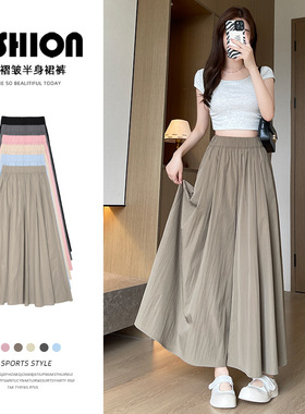 杏色山本裙裤女夏2025新款高腰显瘦a字长裙休闲小个子慵懒阔腿裤