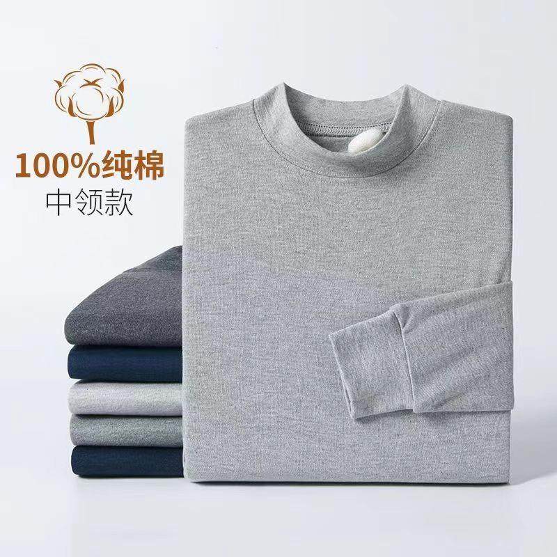 冬季纯棉秋衣秋裤套装男款女款全棉男内衣保暖棉毛衫中高领秋冬季