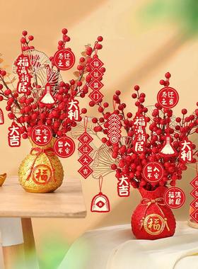 乔迁之喜装饰入宅礼物全套客厅