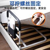 床边扶手栏杆老人防摔起身器床上护栏老年人起床辅助器助力架家用