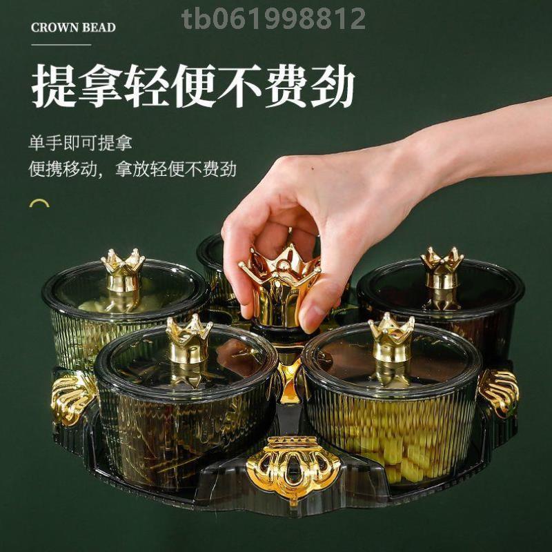 干果盘高级感轻奢新款加厚办公室接待零食盘糖果盒糖果精致干果果