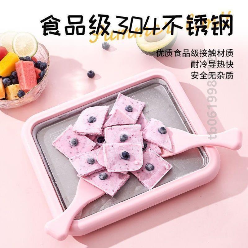 炒酸奶模具炒冰机家用免插电小型切菜机