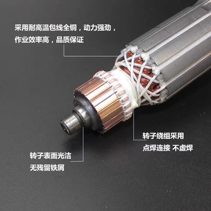 泉有QY-9105M角磨机配件角向磨光机9106/9180m转子定子配件正品