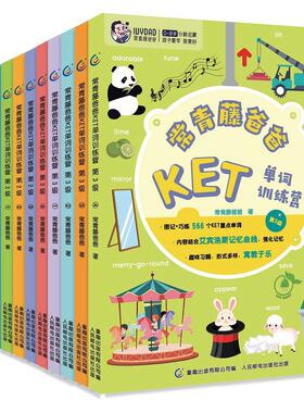 常青藤爸爸KET单词训练营第123级 全12册 幼儿英语早教启蒙听读神器儿童英语绘本英文分级阅读词汇学习教材小学生一二年级单词书