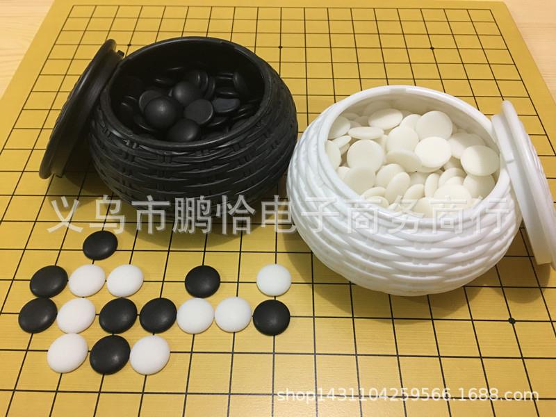 厂家直销塑编罐仿玉围棋套装 儿童入门棋具组合 围棋象棋双面棋盘 模玩/动漫/周边/娃圈三坑/桌游 围棋 原图主图