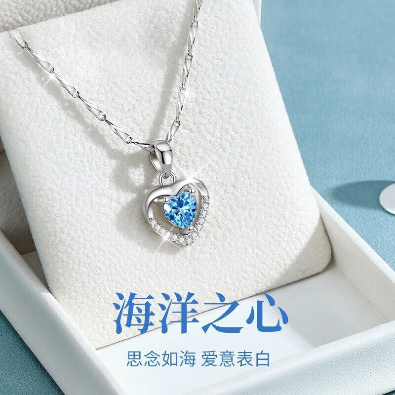品牌正品海洋之心纯银999项链女