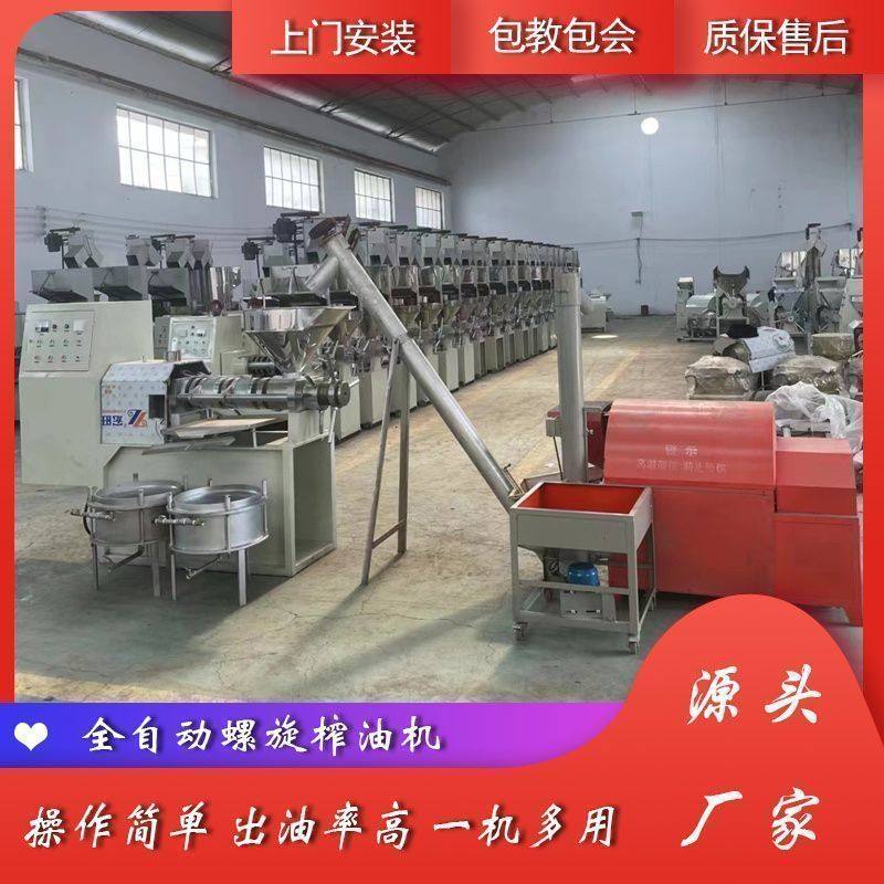 125型榨油机生熟两用多功能螺旋榨油机菜籽花生油坊榨油机商厂家,农机/农具/农膜,割灌机/割草机/油锯,淘宝优惠券,粉丝福利购,淘宝优惠卷