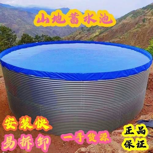 圆形加厚镀锌板蓄水池帆