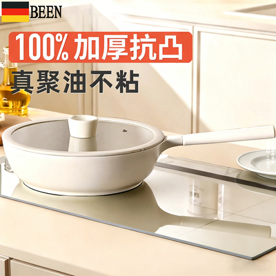 【德国】无涂层陶瓷家用平底锅