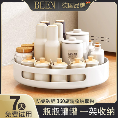 【德国】家用厨房旋转调料置物架
