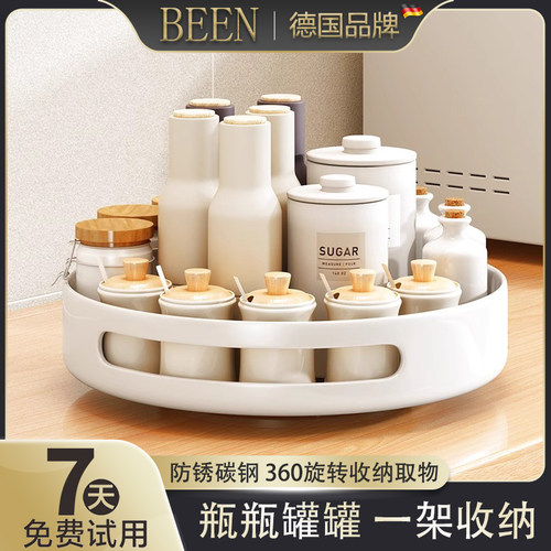【德国】家用厨房旋转调料置物架