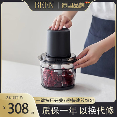 【德国】谢霆锋同款小型绞肉机